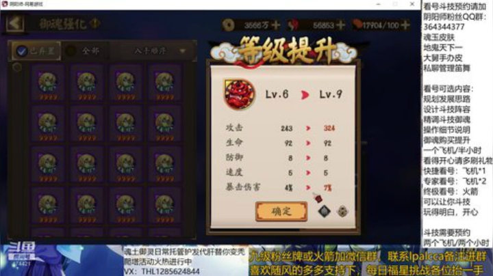 随风：快乐斗技，Best斗技 2020-06-28 15点场