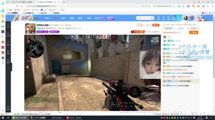 社会最底层主播 2020-06-27 05点场