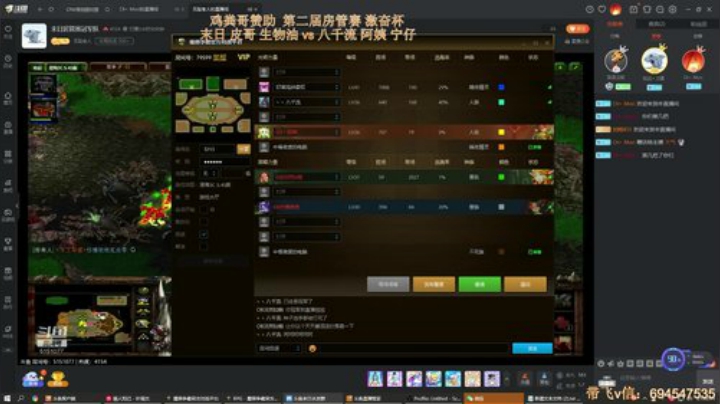末日：激奋杯 房管赛开赛 2020-06-20 20点场