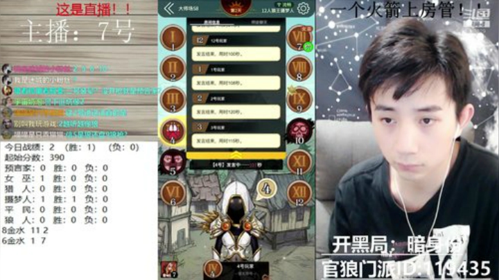 大师场冲分小王子~ 2020-06-23 17点场