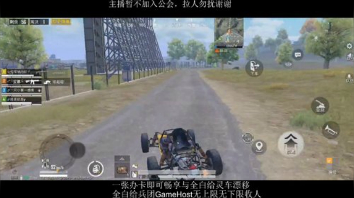 全白给主播在线挨揍 2020-06-25 19点场