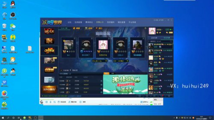 花田半亩~ 2020-06-28 05点场