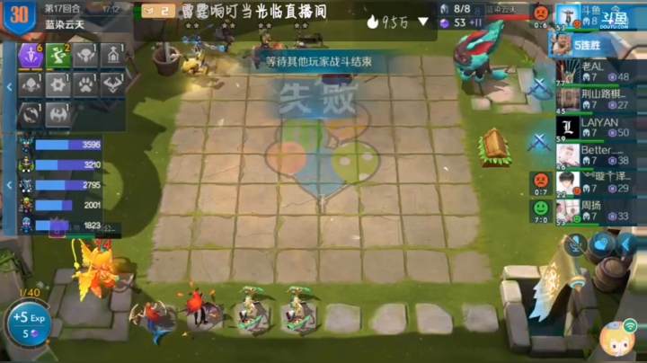 经典主播，啥也玩不好,,Ծ^Ծ,, 2020-06-27 23点场
