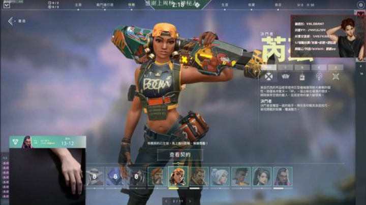 【趴趴】蕾娜单场62杀 2020-06-27 15点场