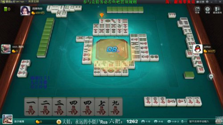 三年老酒发布了一个斗鱼视频2020-06-28