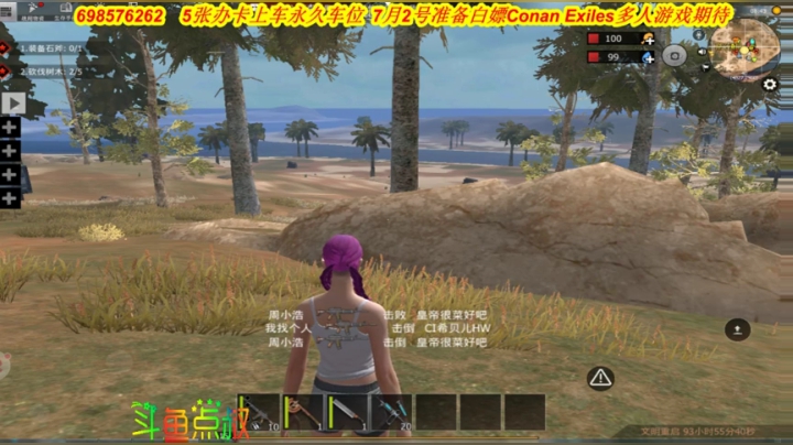 有车位❤️心有驴而力不足 2020-06-27 23点场