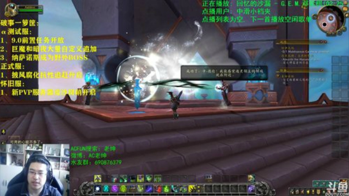 话痨绅：9.0α：破事一箩筐 2020-06-28 09点场