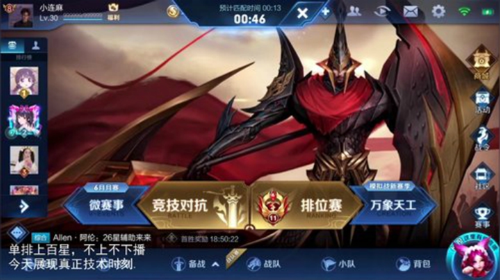 登月团丶离去发布了一个斗鱼视频2020-06-28