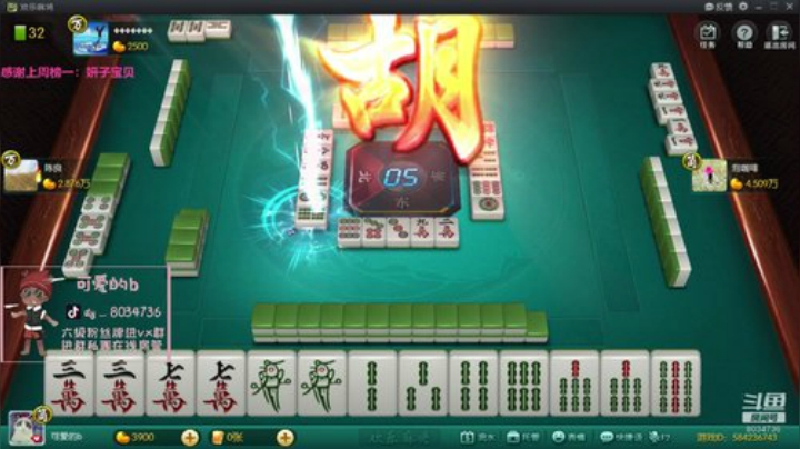 恰大分！！！恰！ 2020-06-27 20点场