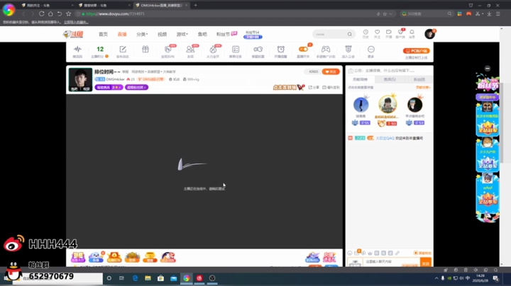 排位时间~~ 2020-06-28 14点场