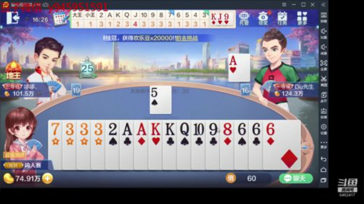 鸣人赛低保上千万 6462417 2020-06-23 15点场