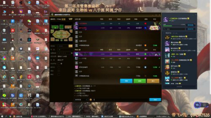 末日：激奋杯 房管赛开赛 2020-06-20 18点场