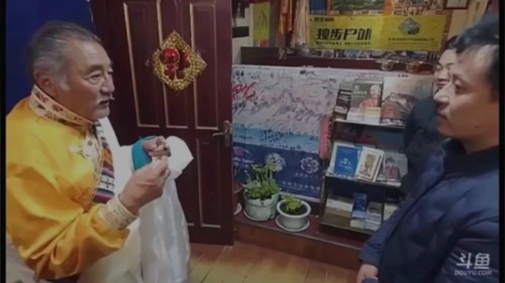 丿Good丶发布了一个斗鱼视频2020-06-28