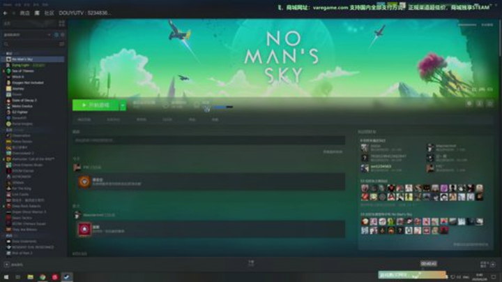 斗鱼第一画质cod16盗贼之海搞起来！！ 2020-06-28 00点场