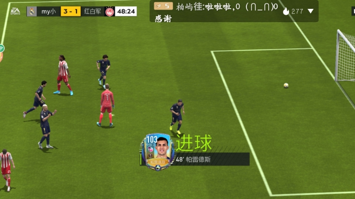 逆天进球！