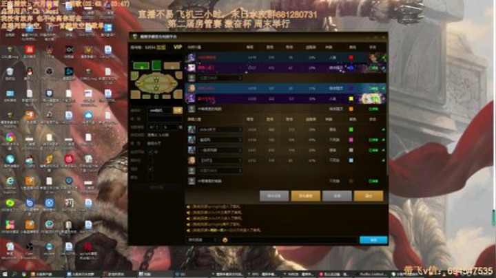 末日：技术主播没有GG 2020-06-19 02点场