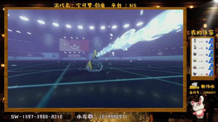 PS4坏了，我们今天玩宝可梦 2020-06-27 22点场