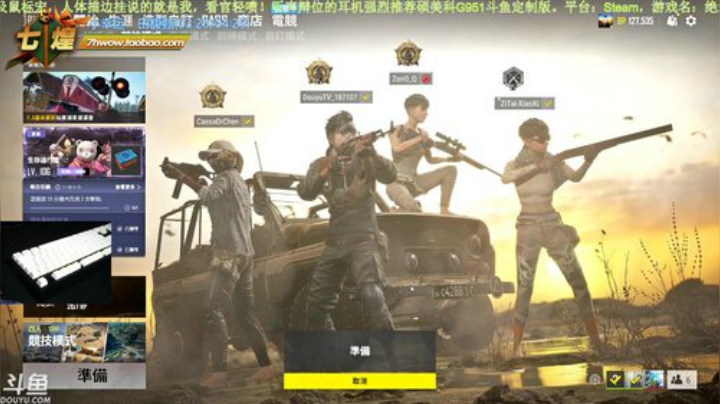 七煌五叔 然而箱子并没有让我高兴，掐鸡！ 2020-06-20 22点场
