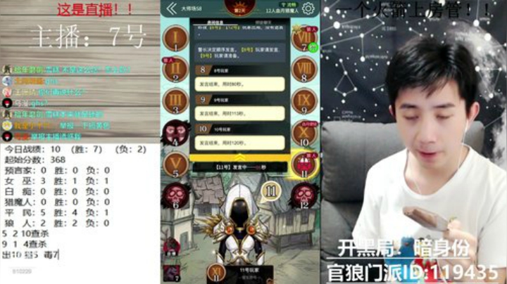 最强珉身份教学~ 2020-06-21 20点场
