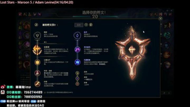 新赛季加油 522387 2020-06-28 12点场