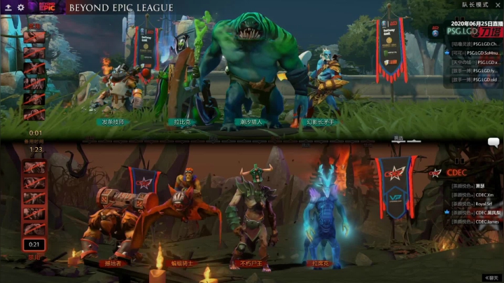 Beyond Epic中国区 CDEC-LGD#1