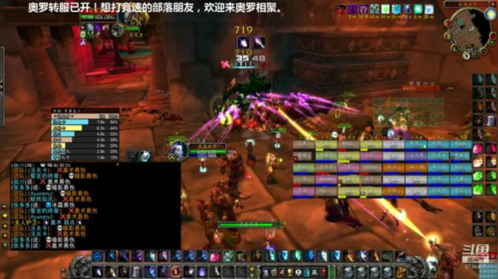 备战TAQ，本周开始全团无BUFF 2020-06-27 19点场