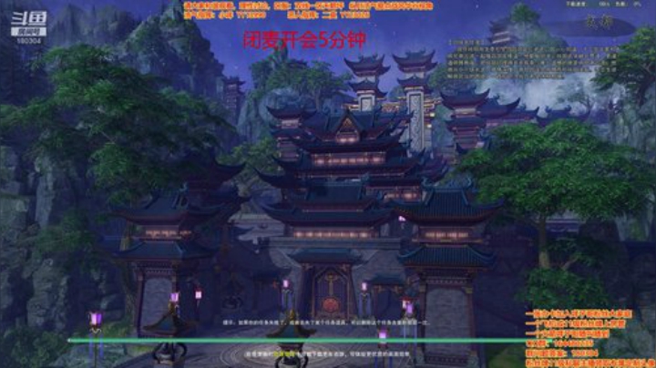 剑三有困难，咩子哥帮忙 2020-06-25 21点场