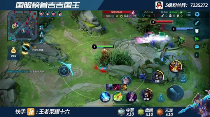 国服第一吉吉国王 单排119-10000 2020-06-27 18点场