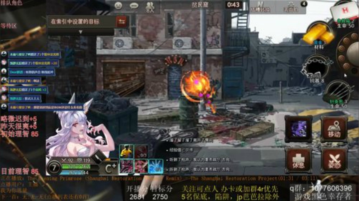 变形，出发！ 6079191 2020-06-28 14点场
