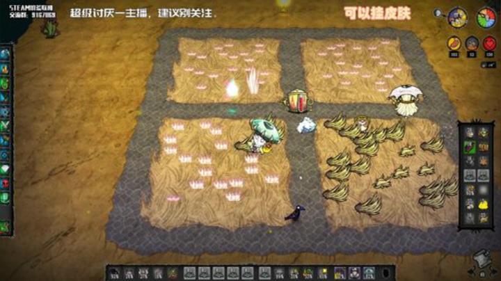 【饥荒联机】小编不推荐观看的直播间 2020-06-22 11点场