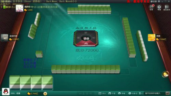 三年老酒发布了一个斗鱼视频2020-06-28