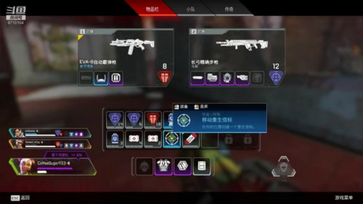 菜狗子的成盒儿之路 2020-06-27 21点场