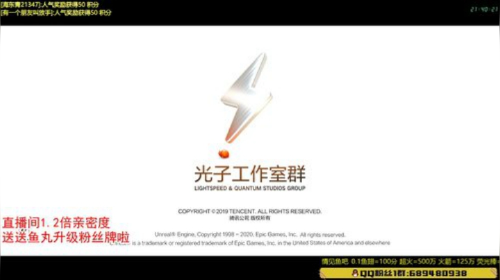 【SS8】最强双人四排上战神 2020-06-27 21点场