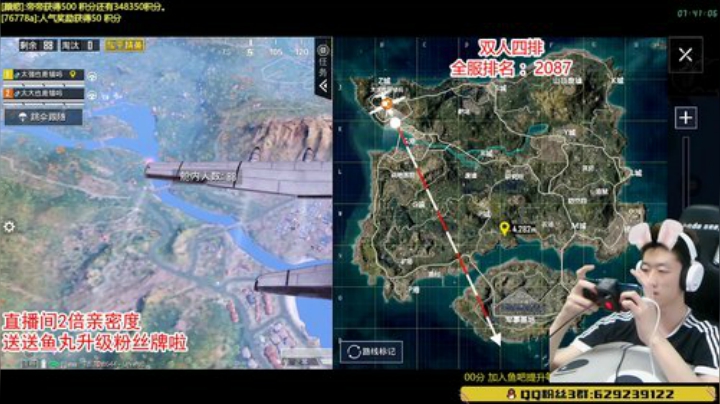 【SS8】最强双人四排上战神 2020-06-27 07点场