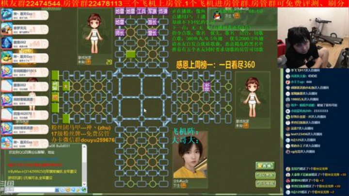 弘农君发布了一个斗鱼视频2020-06-28