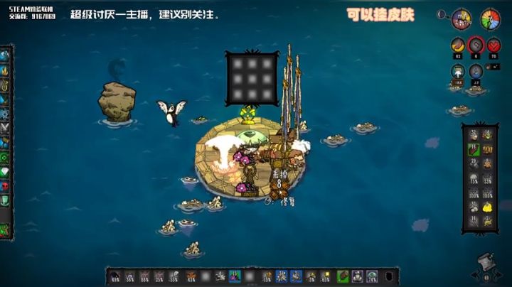【饥荒联机】小编不推荐观看的直播间 2020-06-21 07点场
