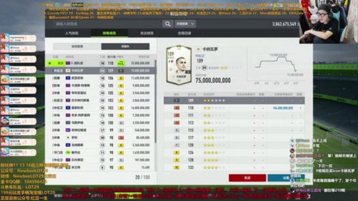 FIFA OL4 精细看号打段位~ 2020-06-28 01点场