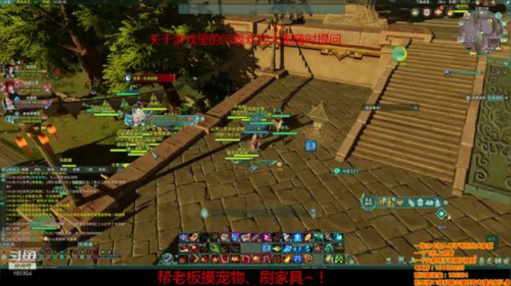 和绿珠姐姐的神秘约会 2020-06-25 13点场