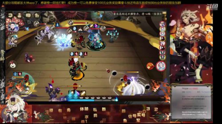 百鬼奕12胜鬼才阿信！免费看号指导斗技 2020-06-26 21点场