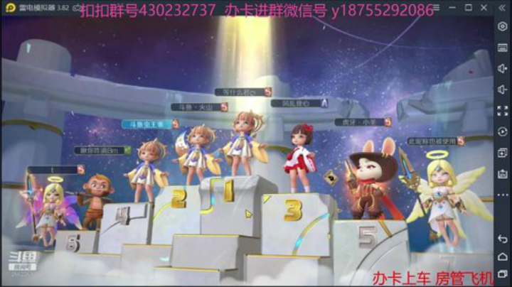 6点比赛加油 2020-06-26 22点场