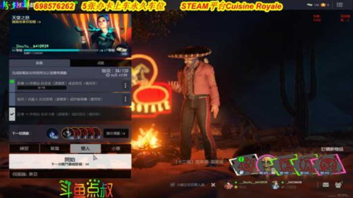 有车位❤️心有驴而力不足 2020-06-27 19点场