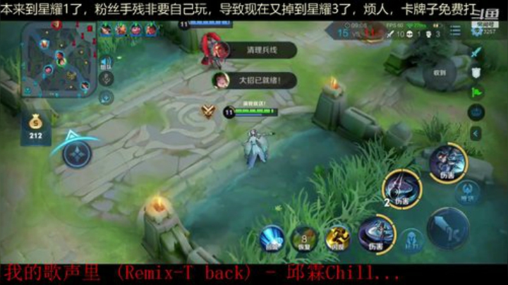 帮粉丝上个王者。目前星耀1 2020-06-28 16点场