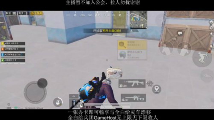 全白给主播在线挨揍 2020-06-25 15点场