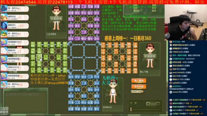 弘农君发布了一个斗鱼视频2020-06-28