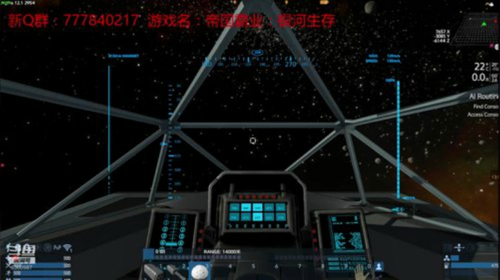 联机 星际 独立 小众 修仙 生存！ 2020-06-21 18点场