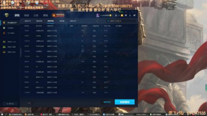 末日：技术主播没有GG 2020-06-20 01点场