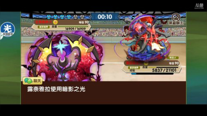 小晟：快乐的一天从哀嚎开始 2020-06-27 23点场