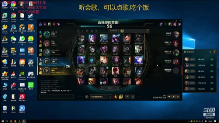 一名重庆主播，一区艾欧尼亚极地大乱斗上车 2020-06-27 20点场