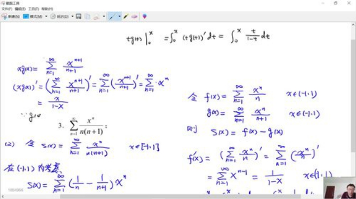 欢迎交流数学 2020-06-25 13点场