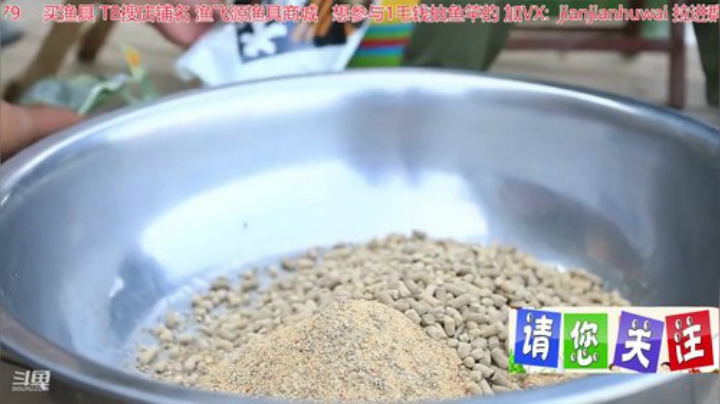 我在斗鱼看贱贱钓鱼直播户外